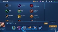 曹操被动改版后必看攻略 连招出装与团战详解