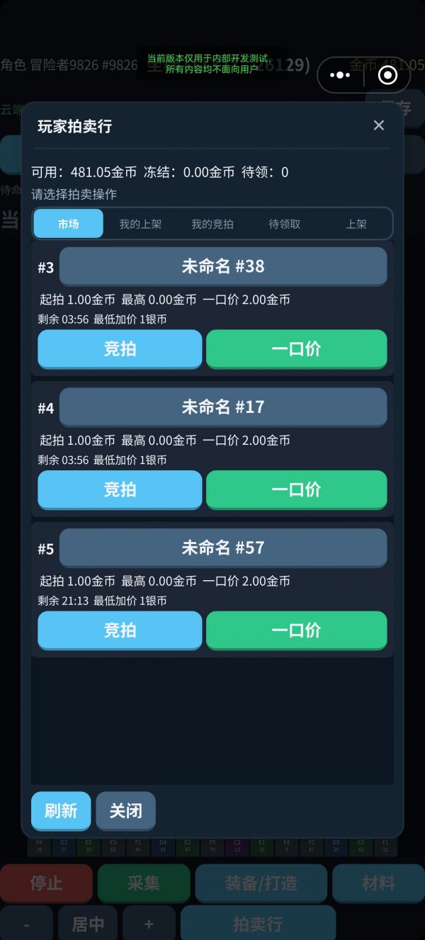 万域铸战录什么时候出 公测上线时间预告