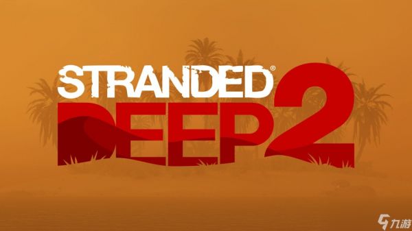 《荒岛求生2》首支预告片和截图公布 Steam商店页公开