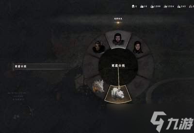 红色沙漠坐骑知识怎么解锁