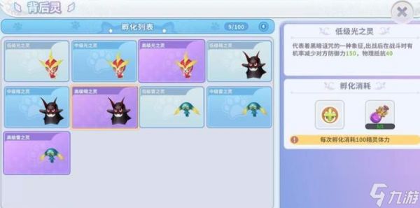 航海记升级路线规划全攻略