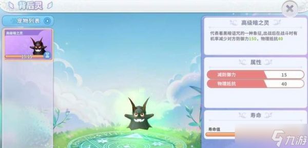 航海记升级路线规划全攻略