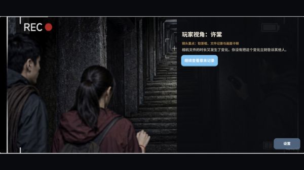 彼面之下什么时候出 公测上线时间预告