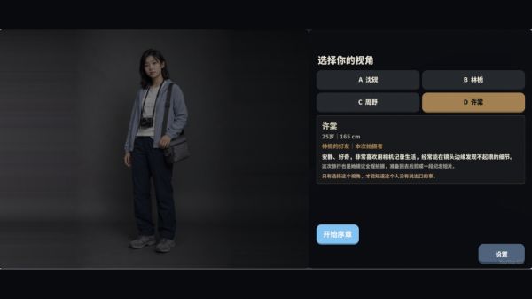 彼面之下什么时候出 公测上线时间预告