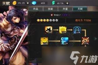 仙境传说新启航超级初心者怎么玩