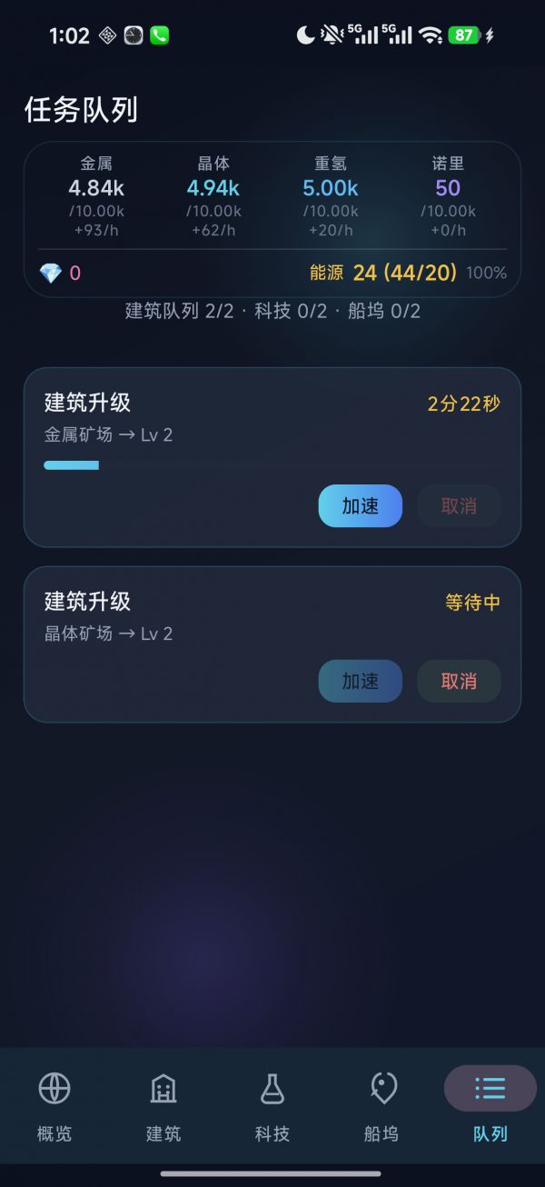 星际开拓者好玩吗 星际开拓者玩法简介