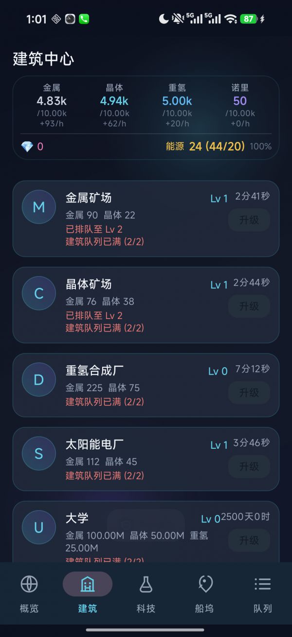 星际开拓者好玩吗 星际开拓者玩法简介