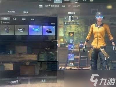 绝地求生怎么领取14个夹克箱子