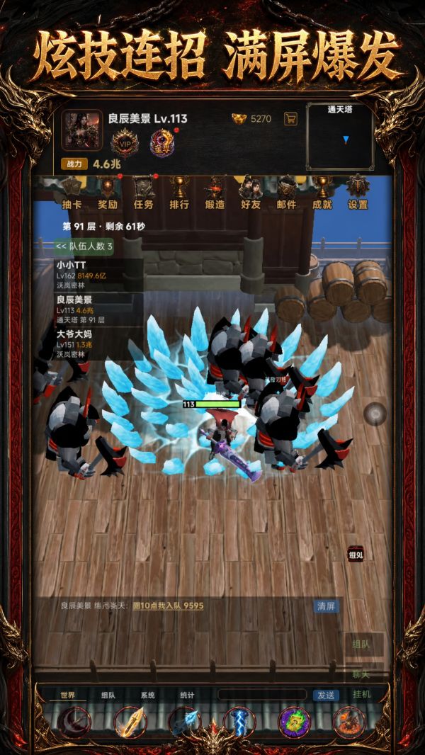 龙城无限进化好玩吗 龙城无限进化玩法简介