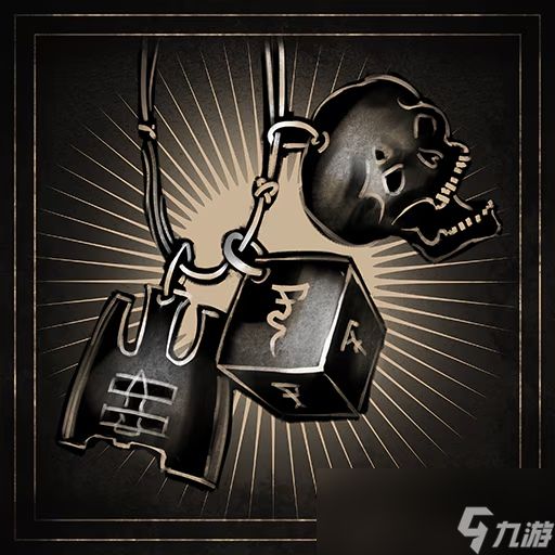 《致命躯壳2》石纪元成就做法分享