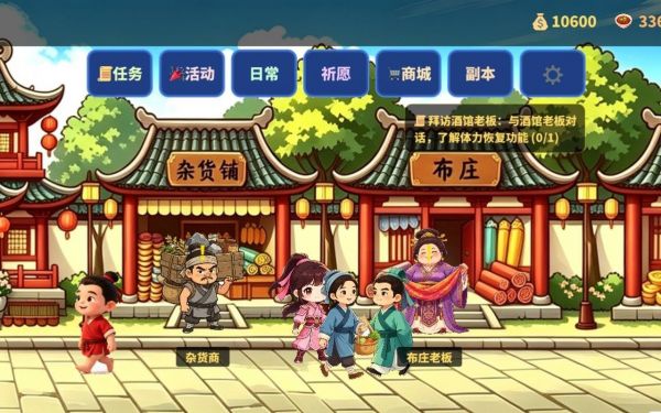 蘸将三国什么时候出 公测上线时间预告
