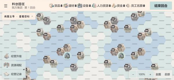 我的商圈版图好玩吗 我的商圈版图玩法简介