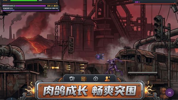 废土特攻：尸潮轮回什么时候出 公测上线时间预告