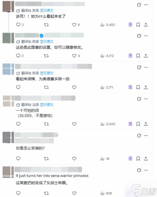 《刺客信条：奥德赛》强开DLSS5！卡珊德拉变大妈？