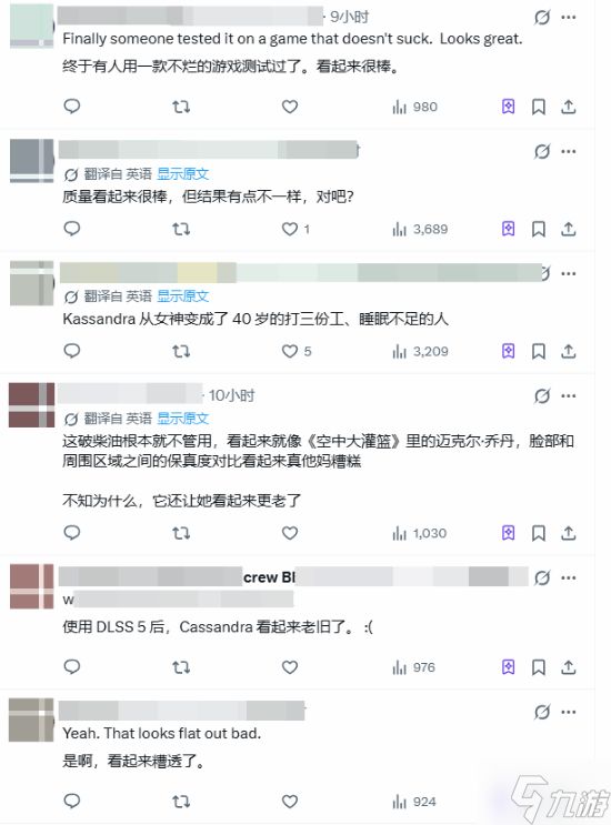 《刺客信条：奥德赛》强开DLSS5！卡珊德拉变大妈？
