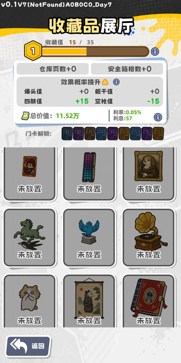 罪恶园区什么时候出 公测上线时间预告