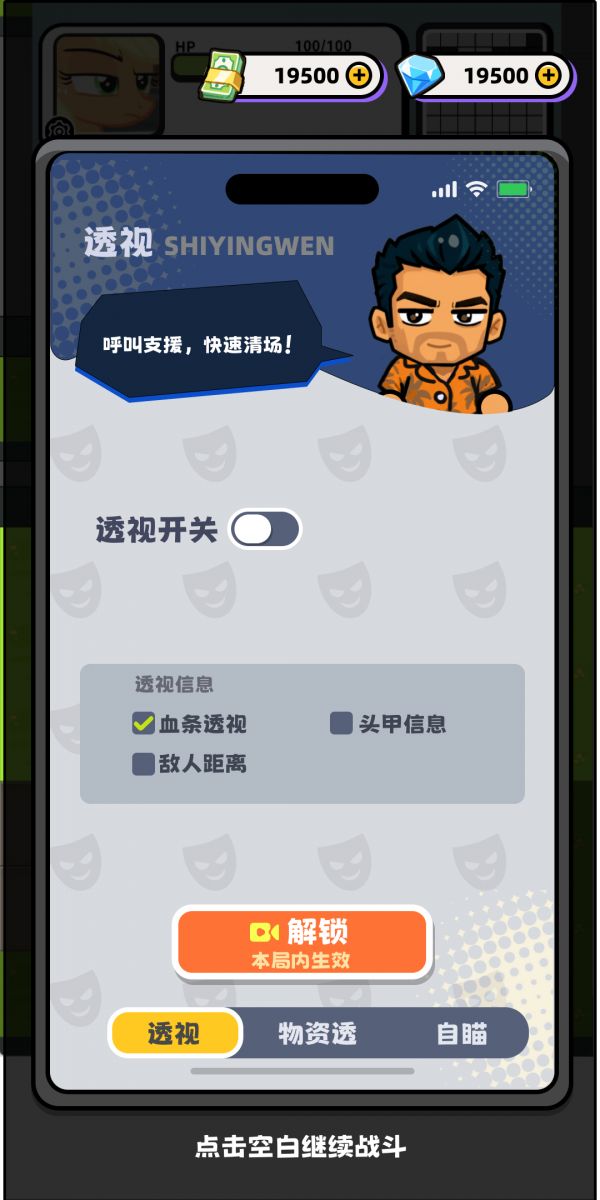 罪恶园区什么时候出 公测上线时间预告