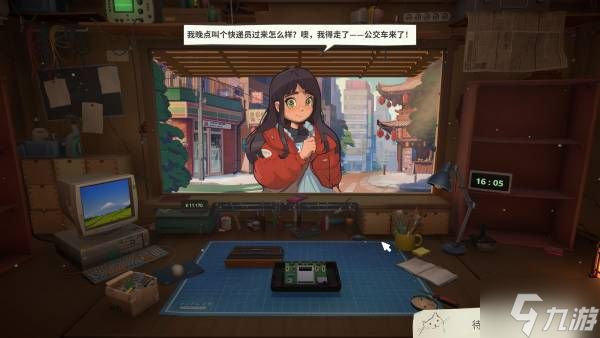《维修物语》全26件翻新物品价格一览 全物品翻新出售价格表