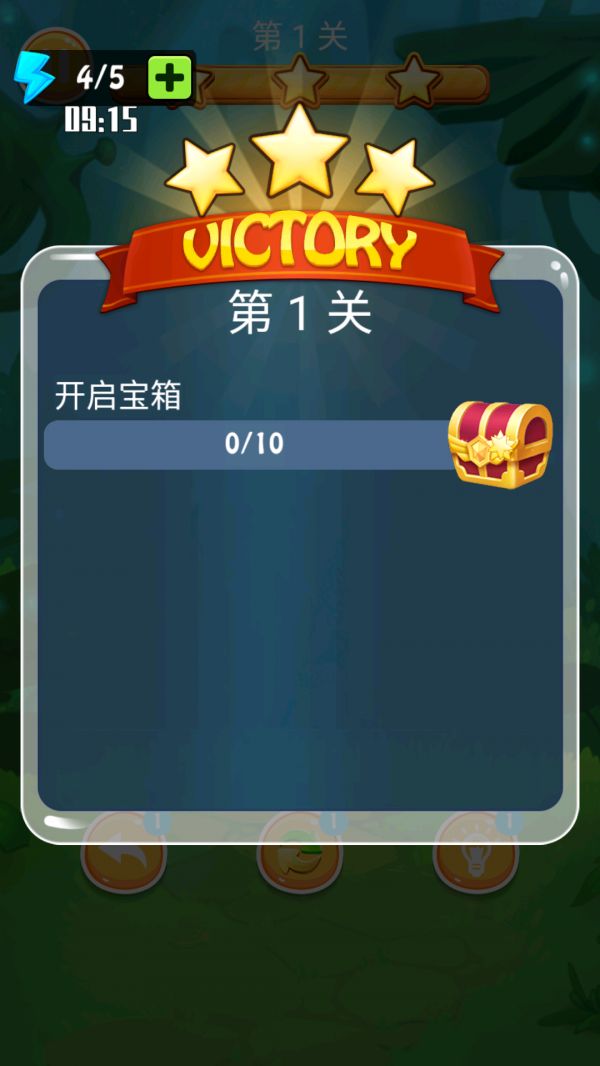 我爱消方块什么时候出 公测上线时间预告