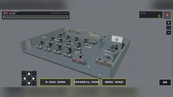 怨气释放器好玩吗 怨气释放器玩法简介