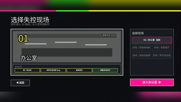 怨气释放器好玩吗 怨气释放器玩法简介