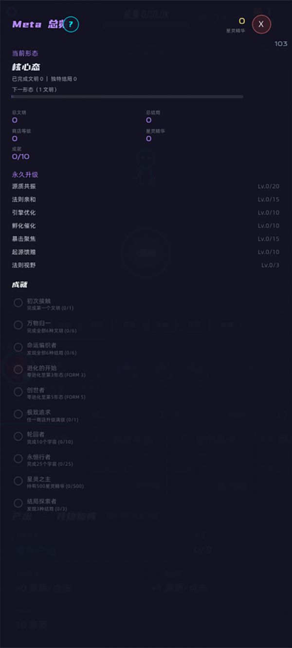 万象创世引擎好玩吗 万象创世引擎玩法简介