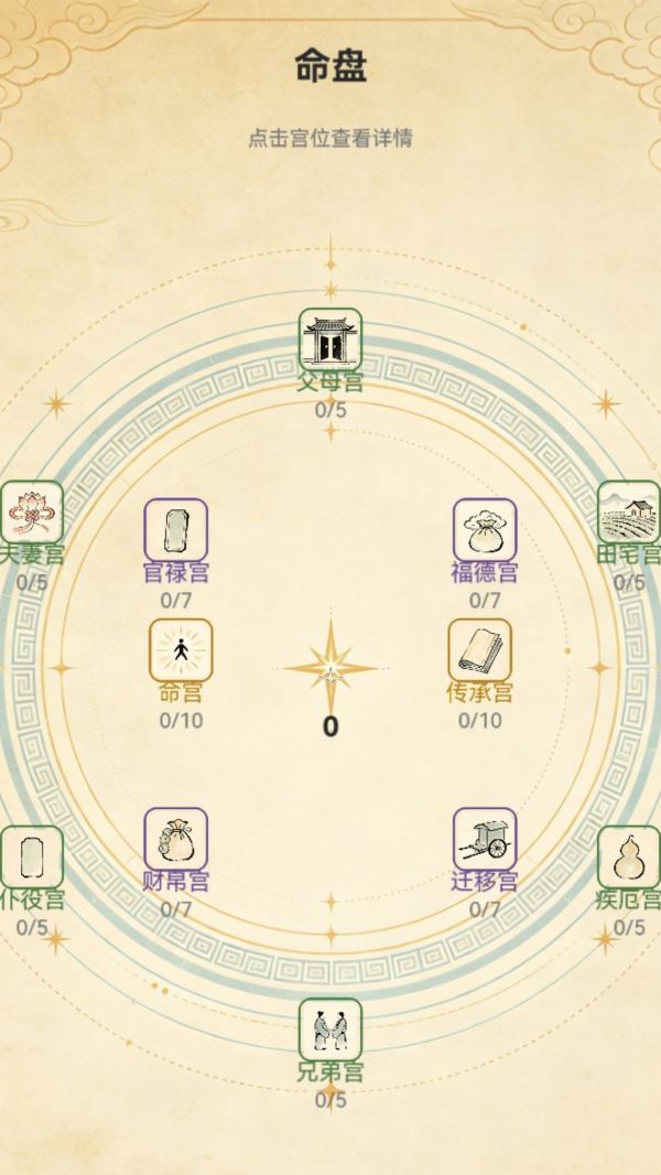 社稷志好玩吗 社稷志玩法简介