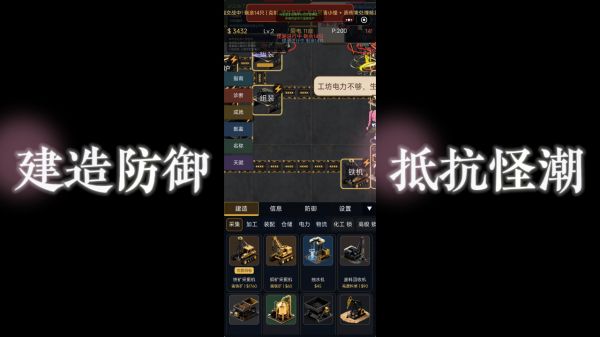 建设冒险小镇模拟器好玩吗 建设冒险小镇模拟器玩法简介