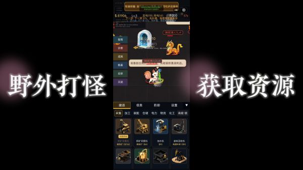 建设冒险小镇模拟器好玩吗 建设冒险小镇模拟器玩法简介