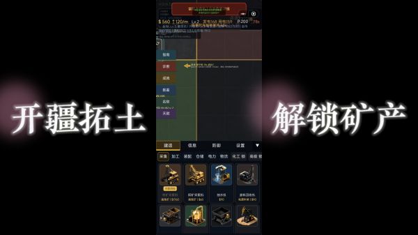 建设冒险小镇模拟器好玩吗 建设冒险小镇模拟器玩法简介