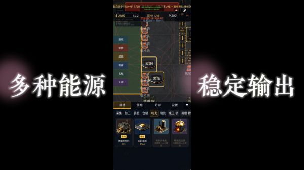 建设冒险小镇模拟器好玩吗 建设冒险小镇模拟器玩法简介