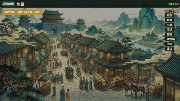 汉末布衣录什么时候出 公测上线时间预告