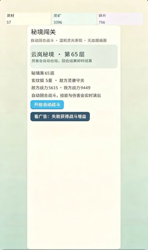山海灵境什么时候出 公测上线时间预告