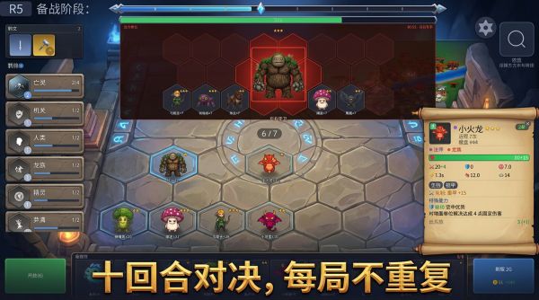 魔兽争锋好玩吗 魔兽争锋玩法简介