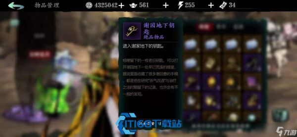 40 级龙套升级宗师养成全攻略 材料获取与词条刻印一步到位