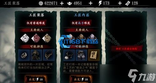 40 级龙套升级宗师养成全攻略 材料获取与词条刻印一步到位
