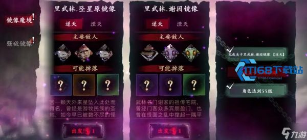 40 级龙套升级宗师养成全攻略 材料获取与词条刻印一步到位