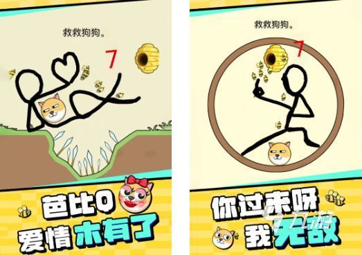 2026年值得推荐的可爱养狗游戏合集
