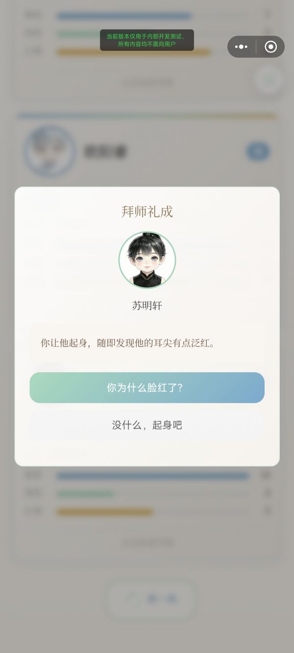 养成一只小徒弟好玩吗 养成一只小徒弟玩法简介