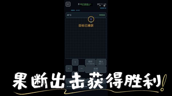 他逃她追他插翅难飞好玩吗 他逃她追他插翅难飞玩法简介