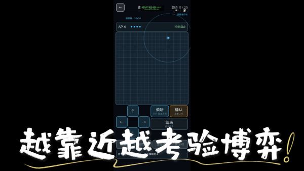 他逃她追他插翅难飞好玩吗 他逃她追他插翅难飞玩法简介
