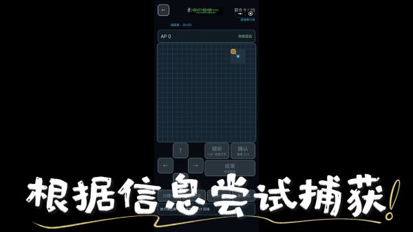 他逃她追他插翅难飞好玩吗 他逃她追他插翅难飞玩法简介