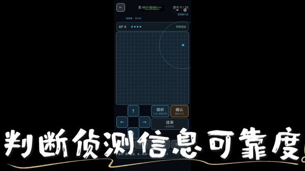 他逃她追他插翅难飞好玩吗 他逃她追他插翅难飞玩法简介