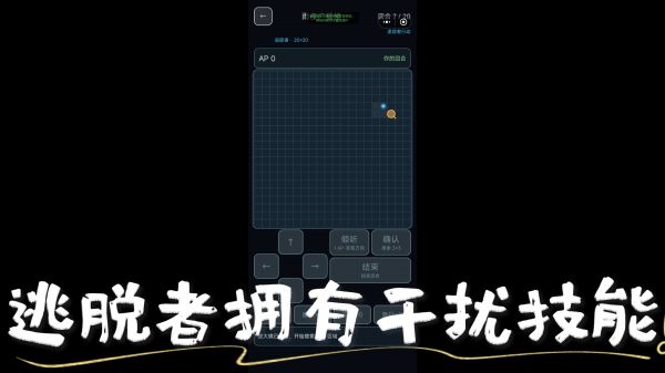 他逃她追他插翅难飞好玩吗 他逃她追他插翅难飞玩法简介