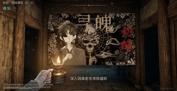 寻魄·初醒好玩吗 寻魄·初醒玩法简介