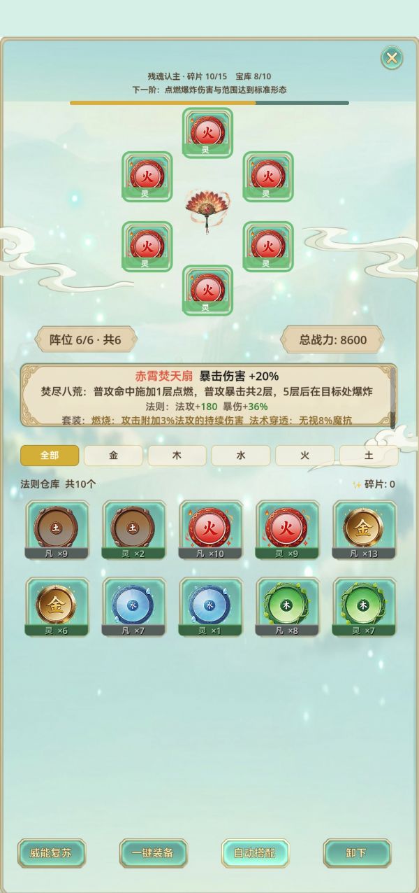 问鼎天道好玩吗 问鼎天道玩法简介