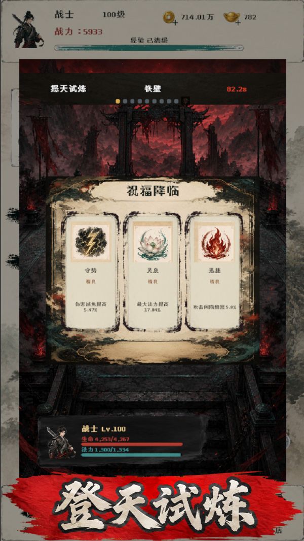 玛法之路什么时候出 公测上线时间预告