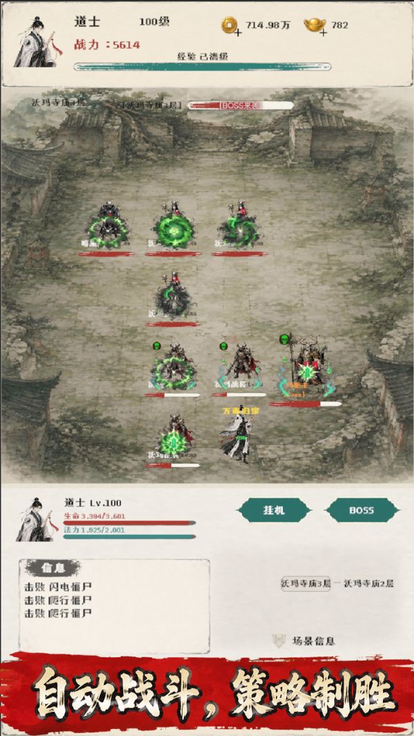 玛法之路什么时候出 公测上线时间预告