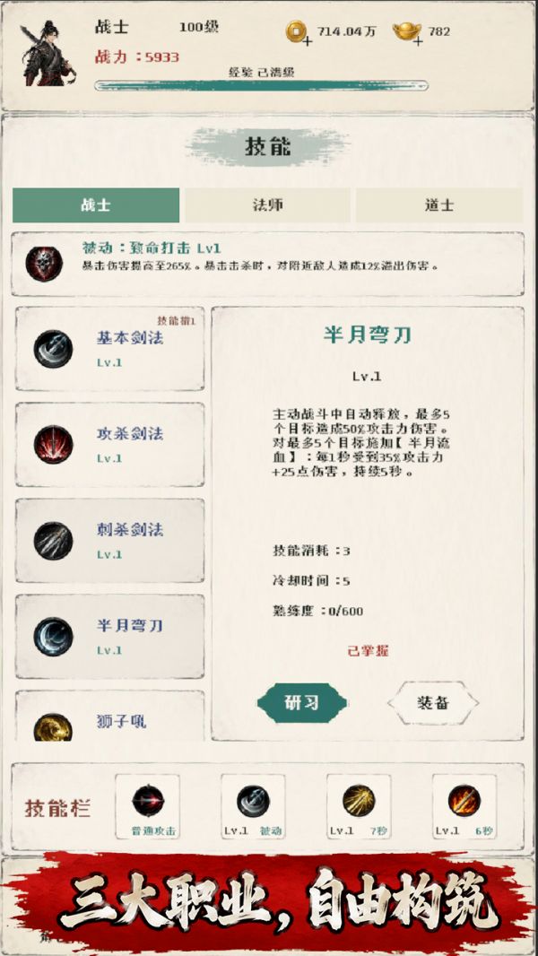 玛法之路什么时候出 公测上线时间预告