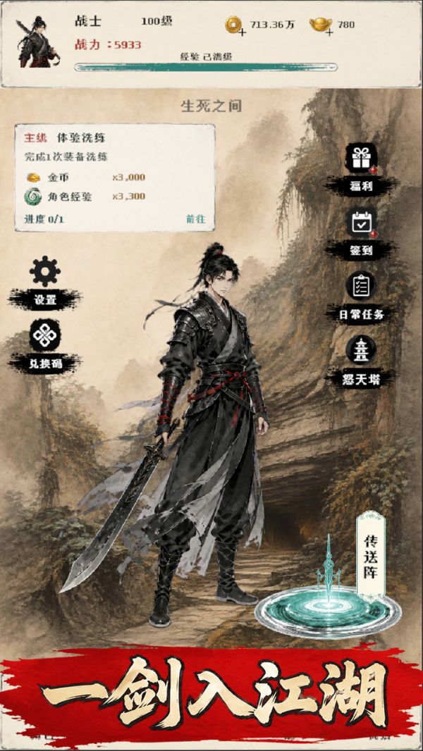 玛法之路什么时候出 公测上线时间预告